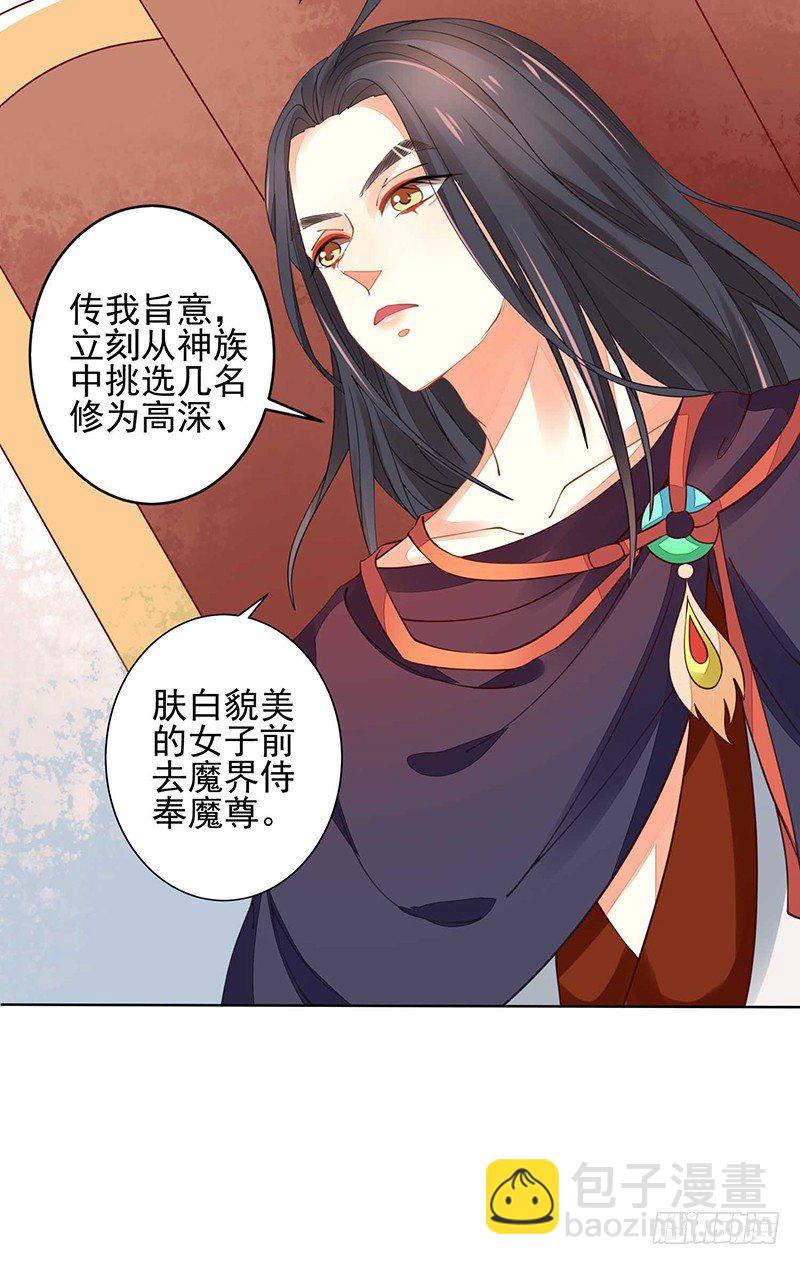 疗伤5