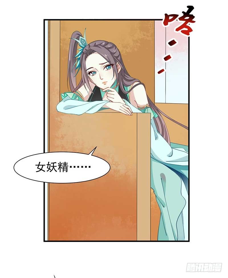 阴阳调和之力17