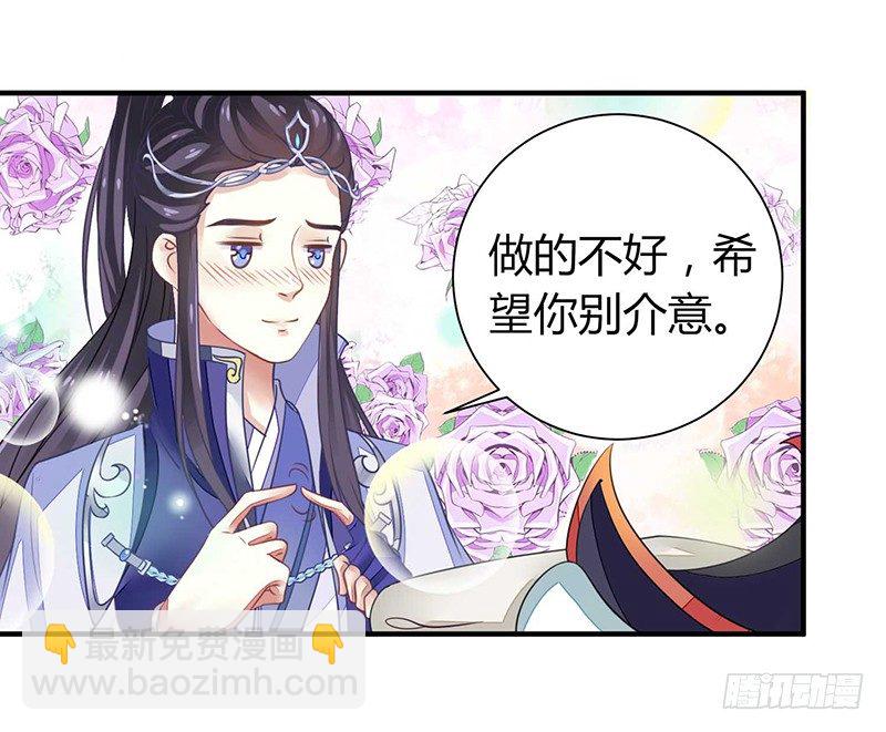 不爱我就会死！8