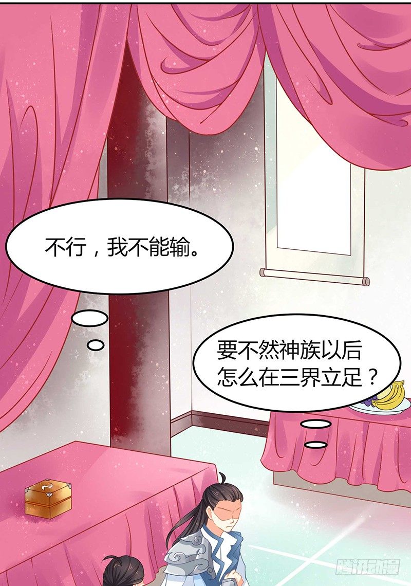 是心动的感觉！36