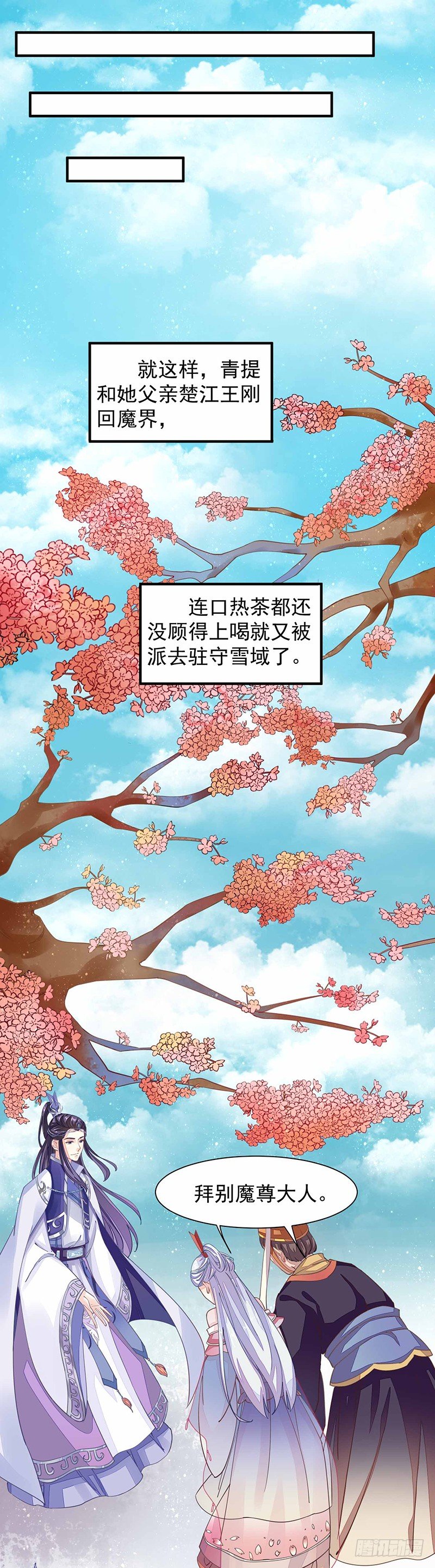 再来一次友谊赛？7