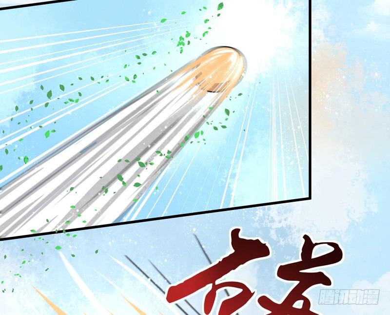 生死一线7