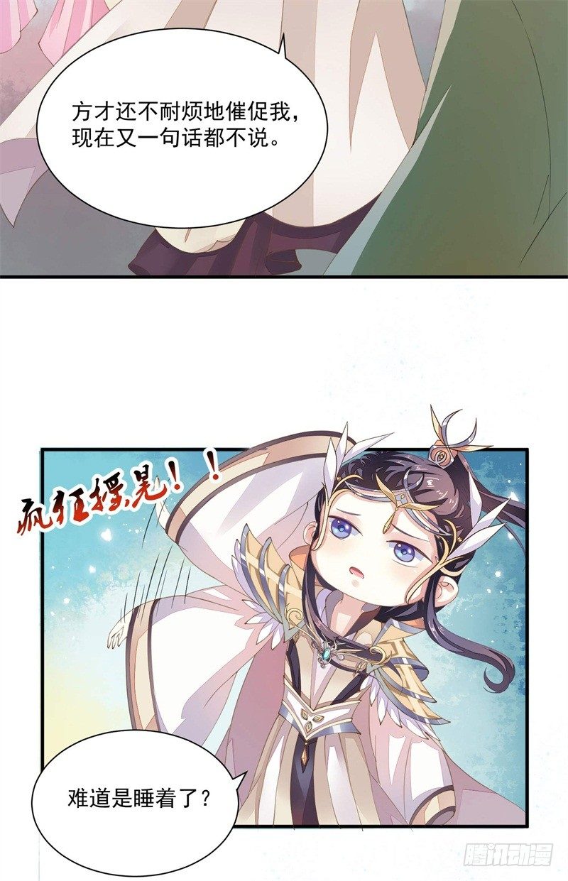 祭奠老祖宗27