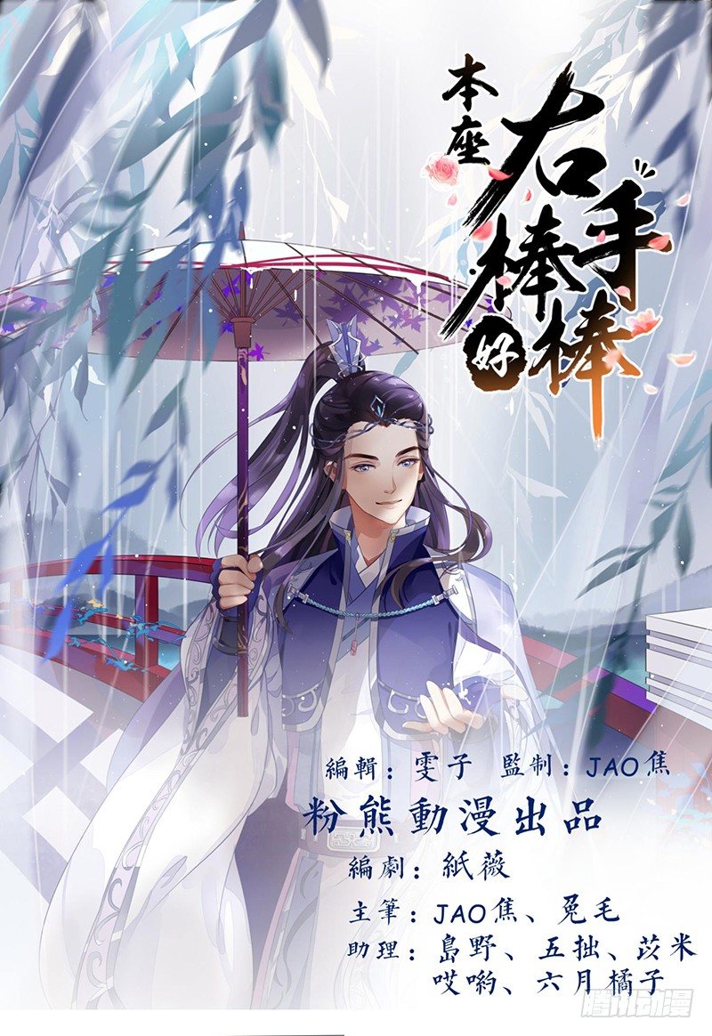 淫荡魔尊0