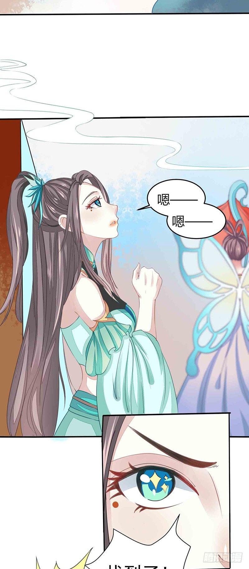 爱情是什么？2