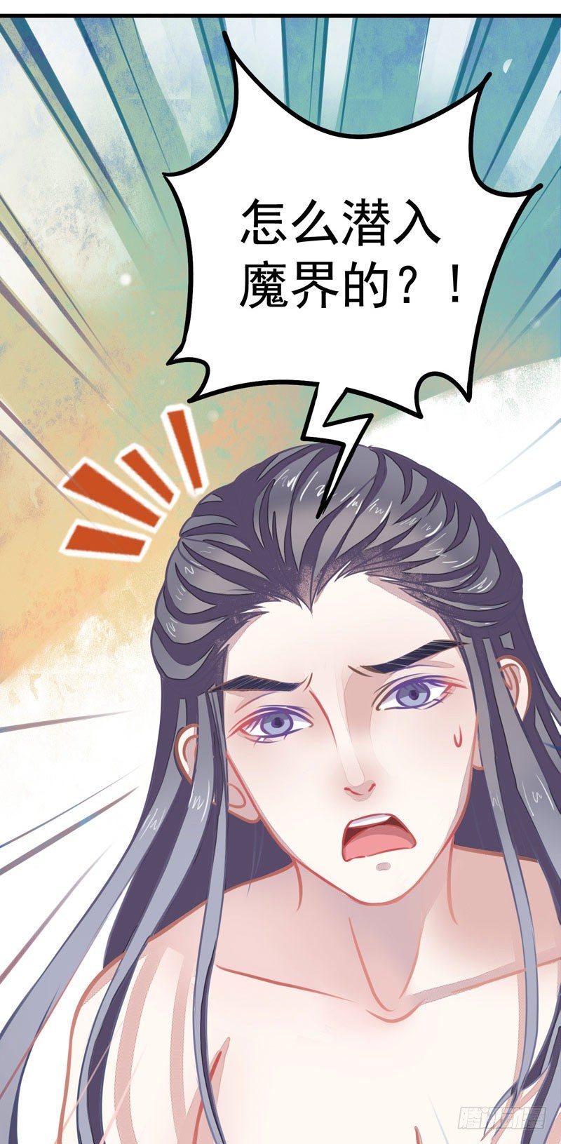 神尊陆危楼8