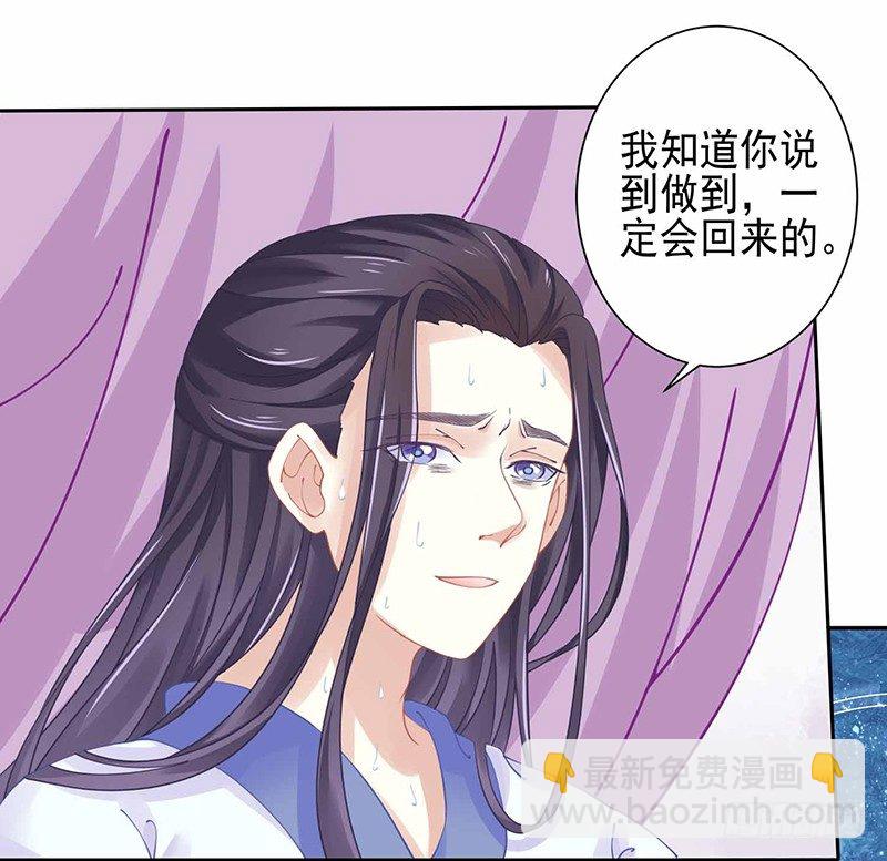 没有解药29