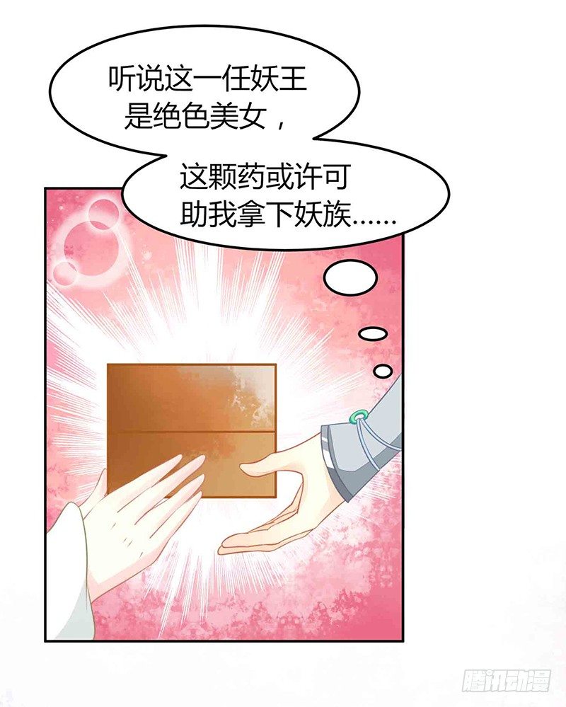 是心动的感觉！27