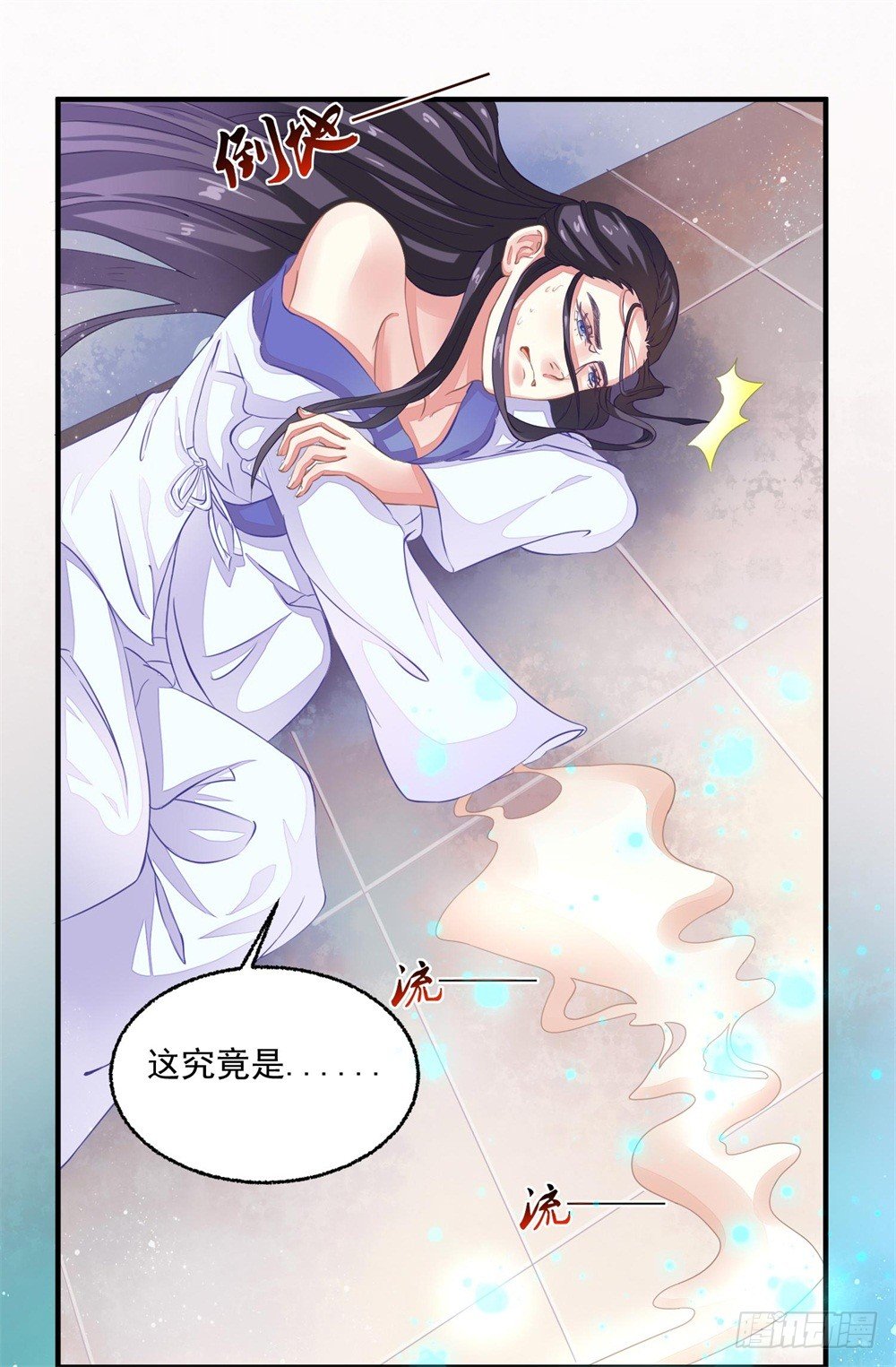右手化形5