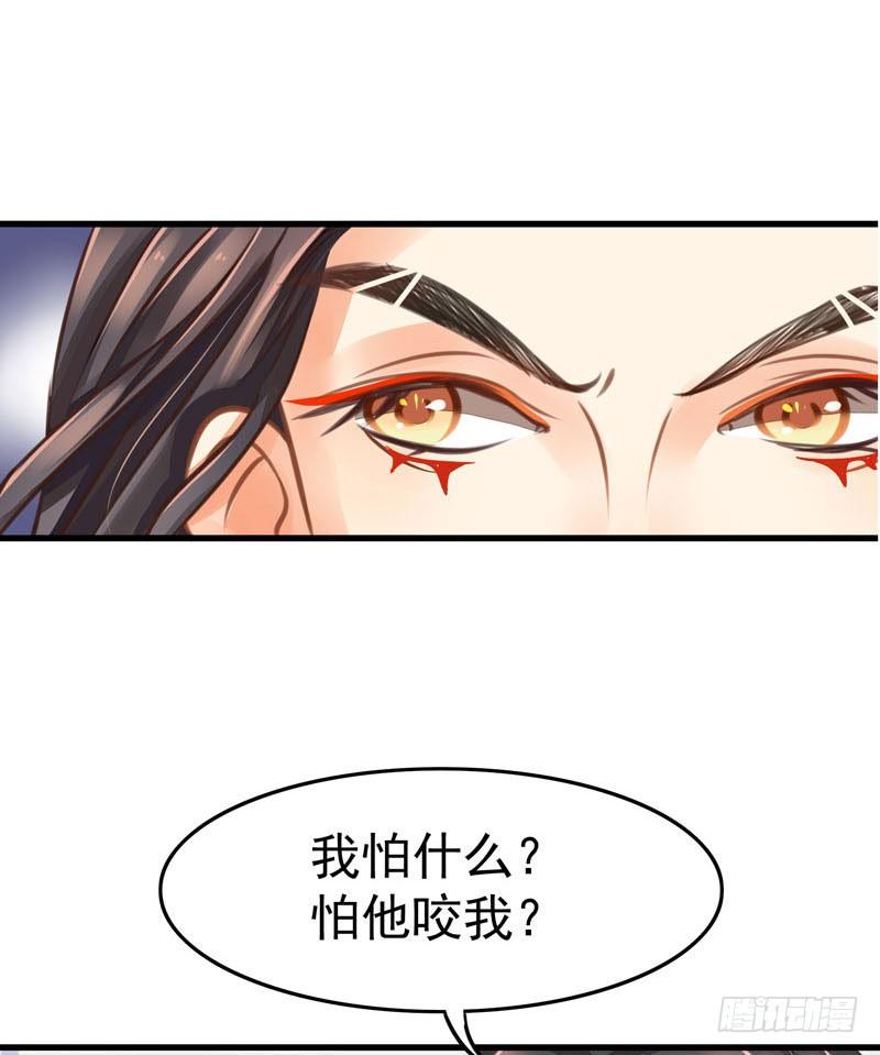 残次品水玉29