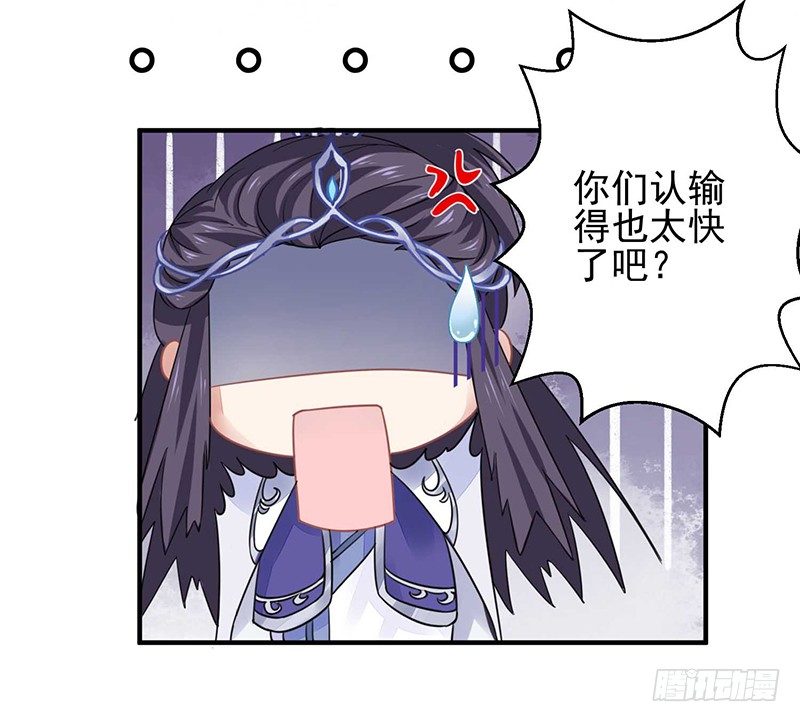 四大金刚22