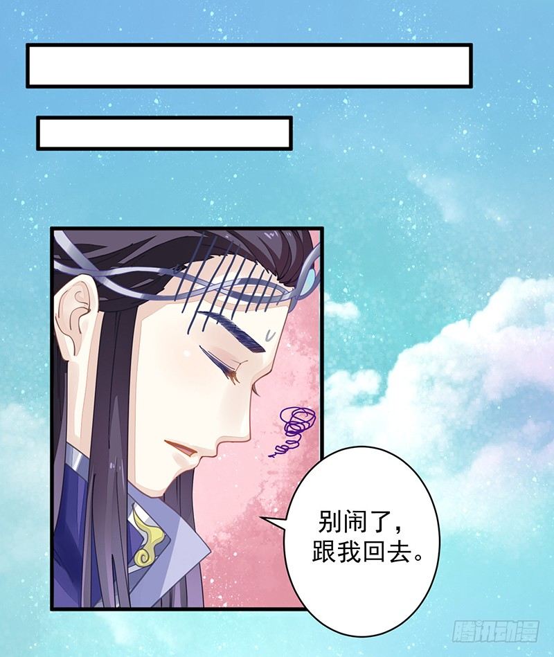 淫荡魔尊18