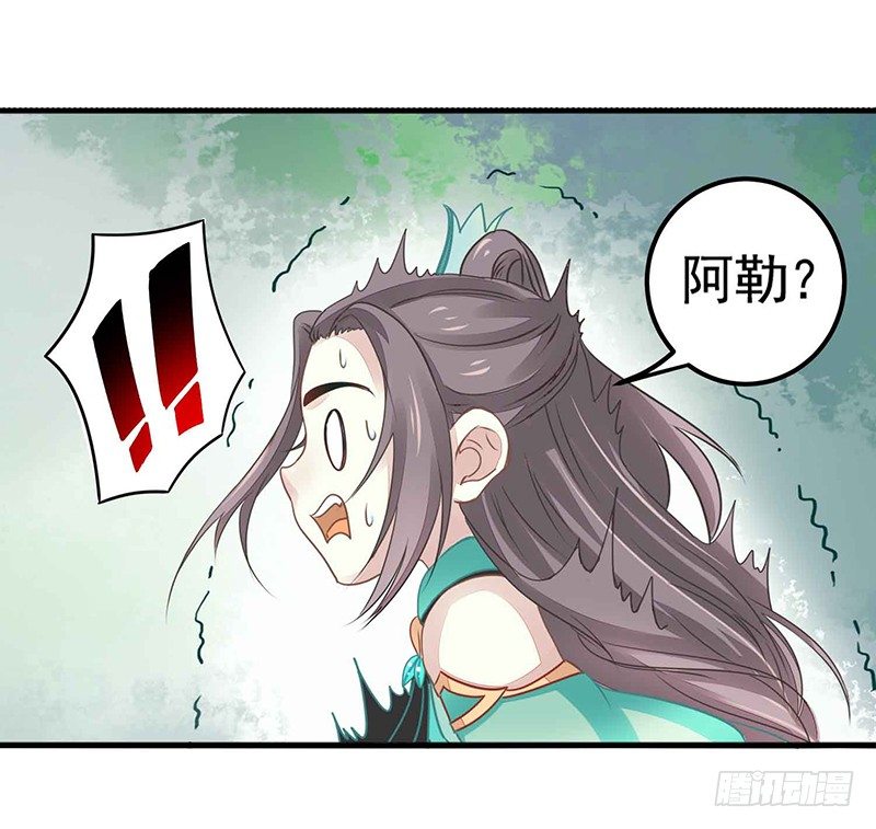 扶不起的阿斗12