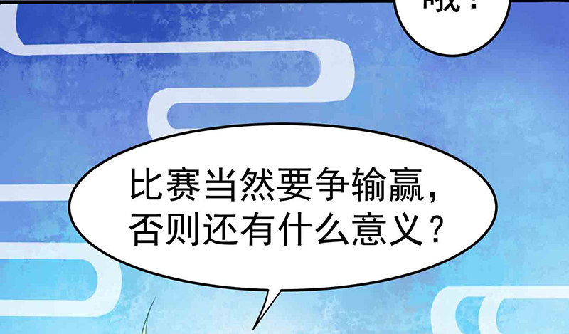 爱情是什么？31