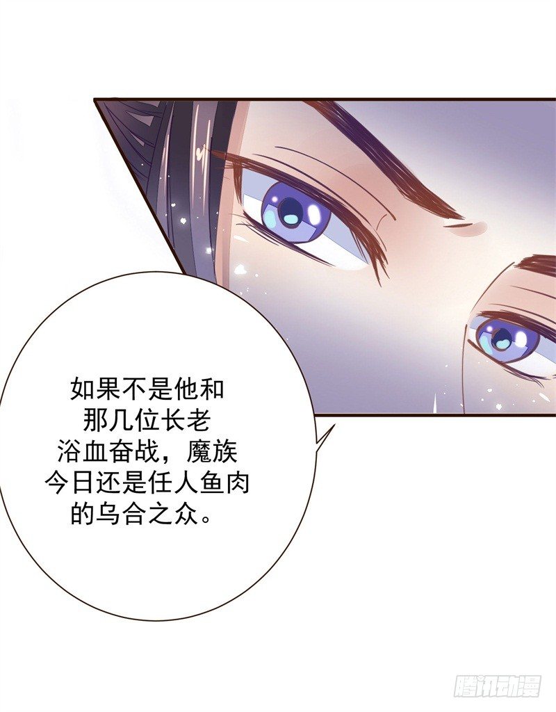 祭奠老祖宗21