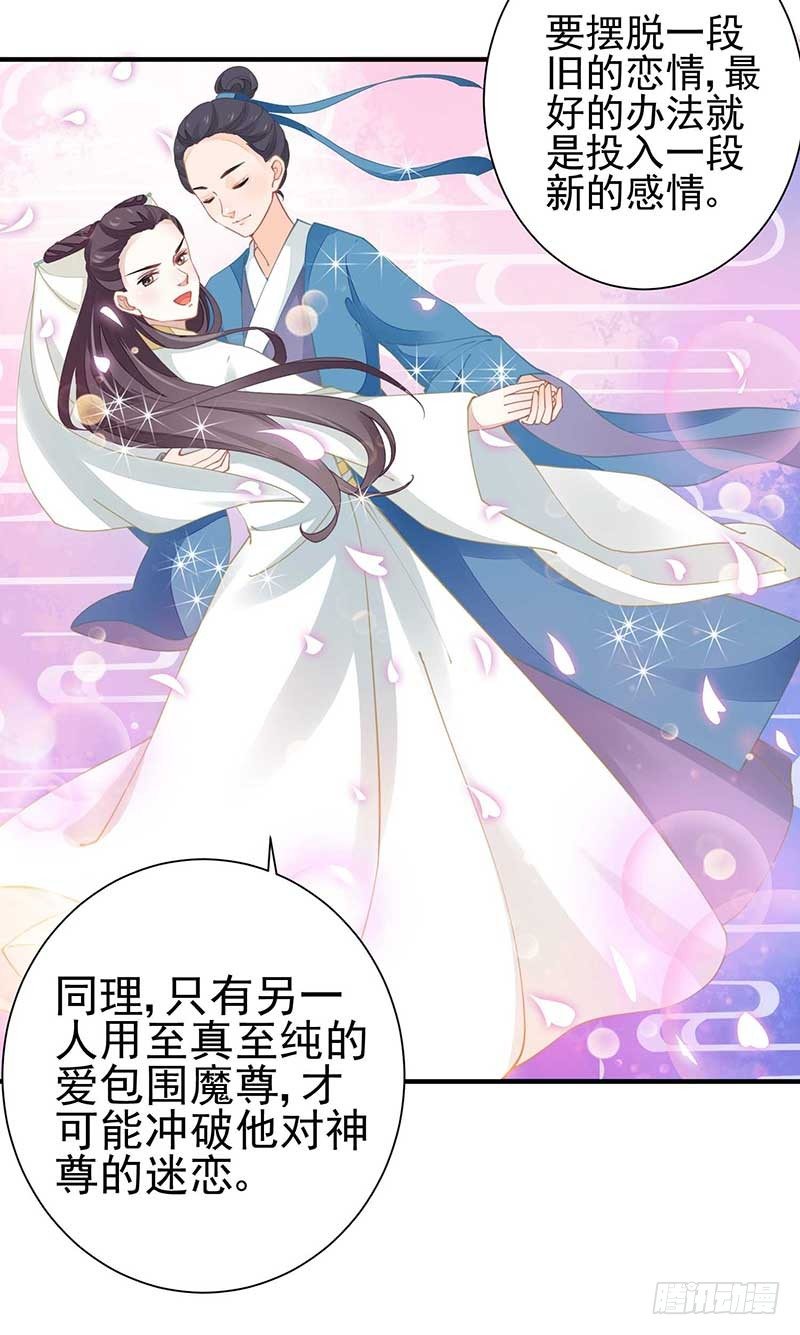 阴阳调和之力5
