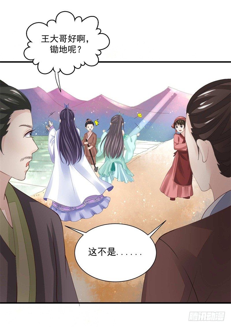 你没看说明书嘛35