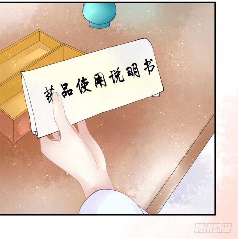 你没看说明书嘛11