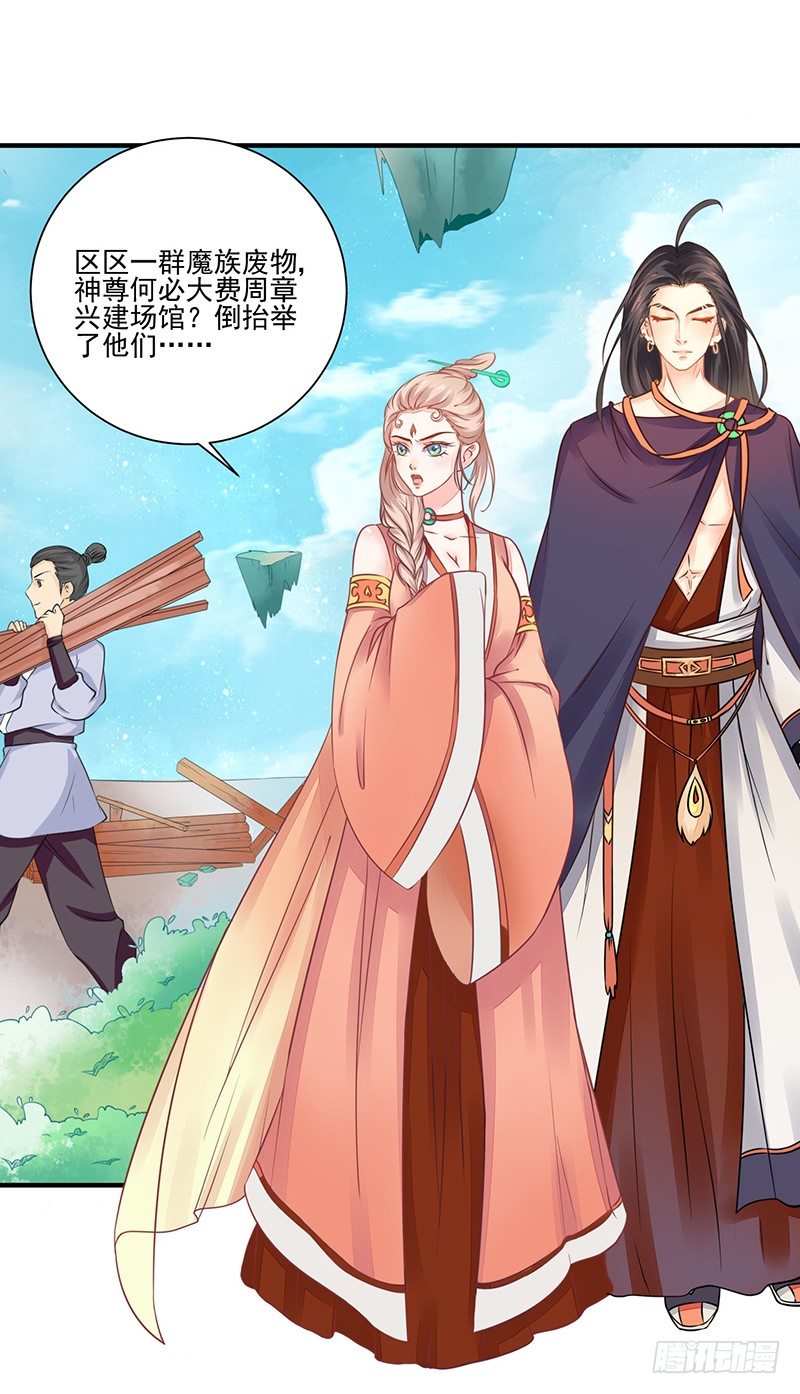 四大金刚27