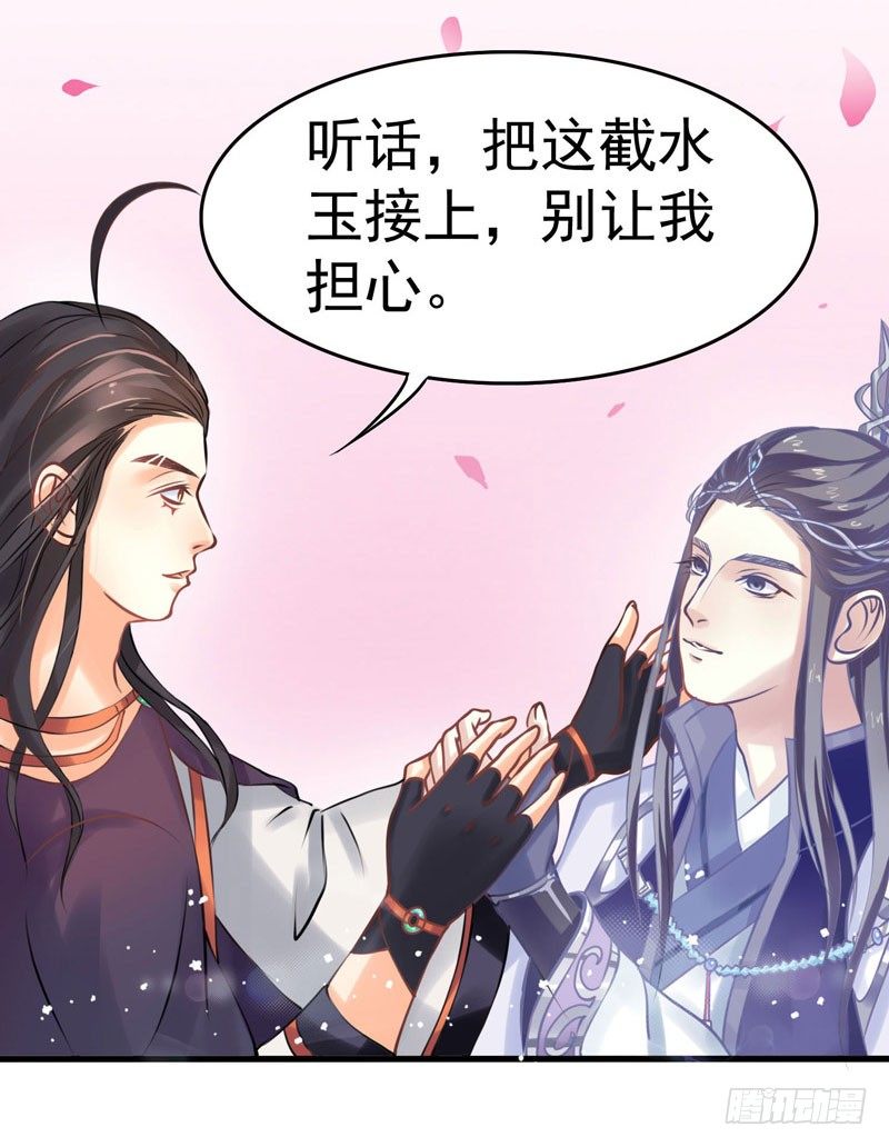 神尊陆危楼16