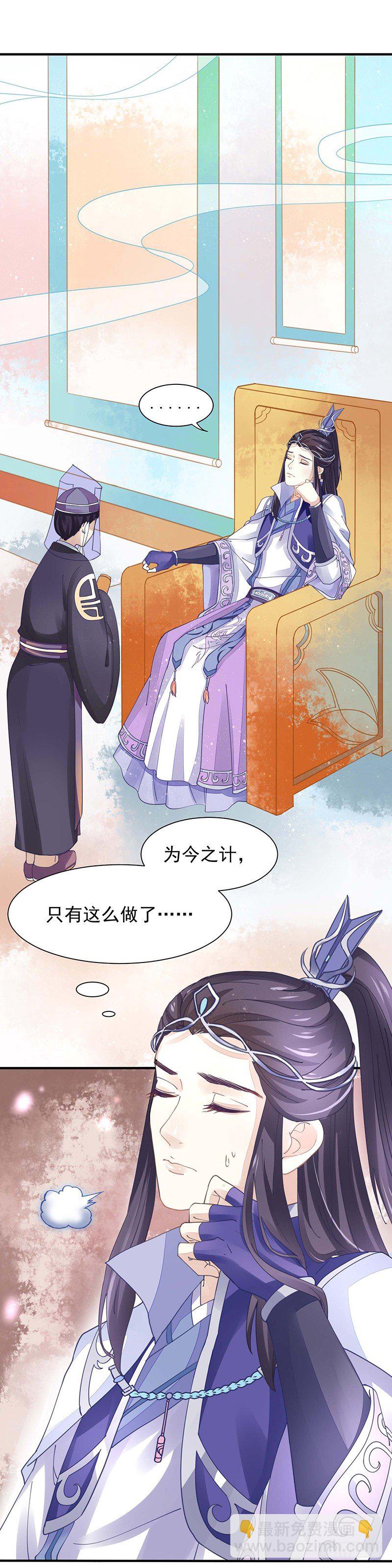 再来一次友谊赛？4