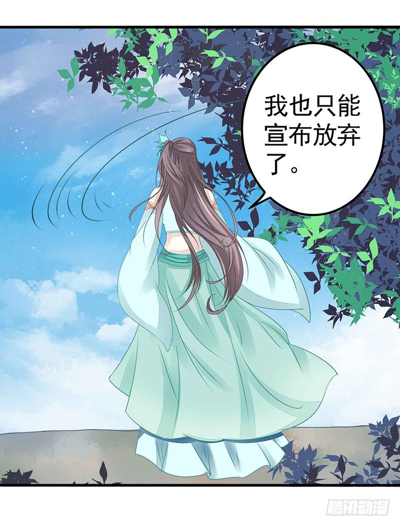 扶不起的阿斗10