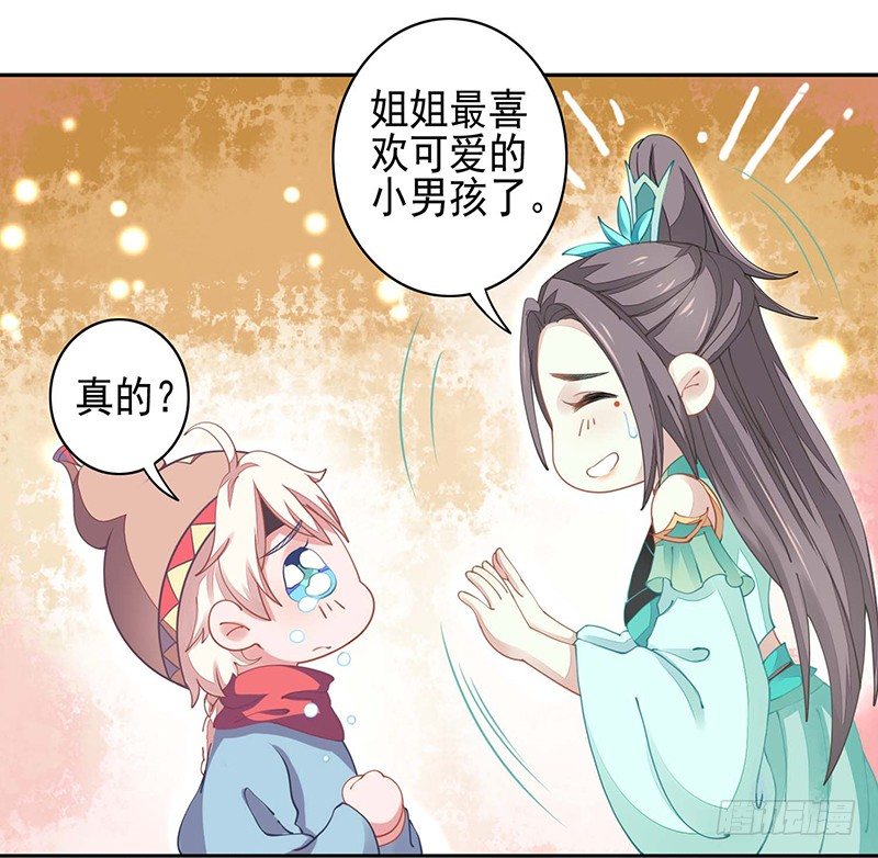 卧槽，被骗了！6