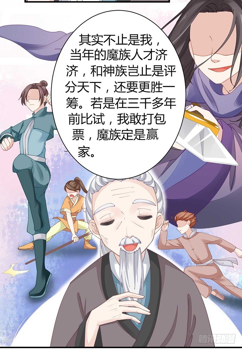 战败的缘由11