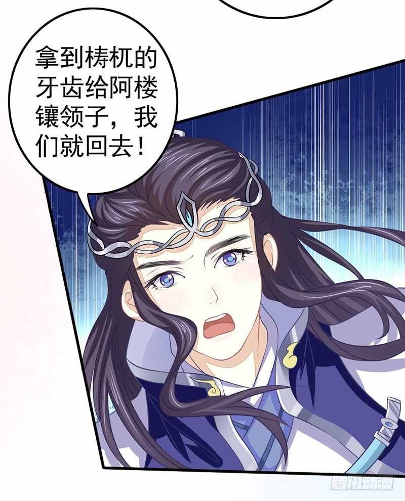 扶不起的阿斗25