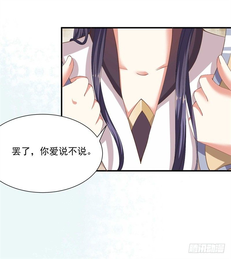 祭奠老祖宗31