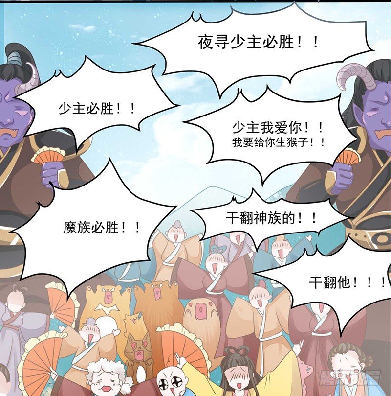 是心动的感觉！1