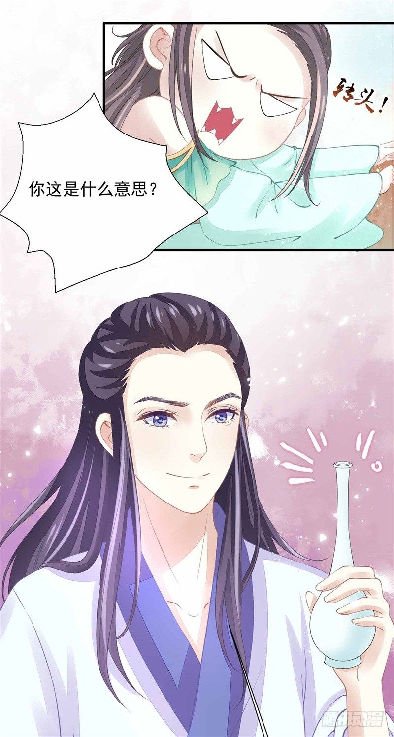 你没看说明书嘛21