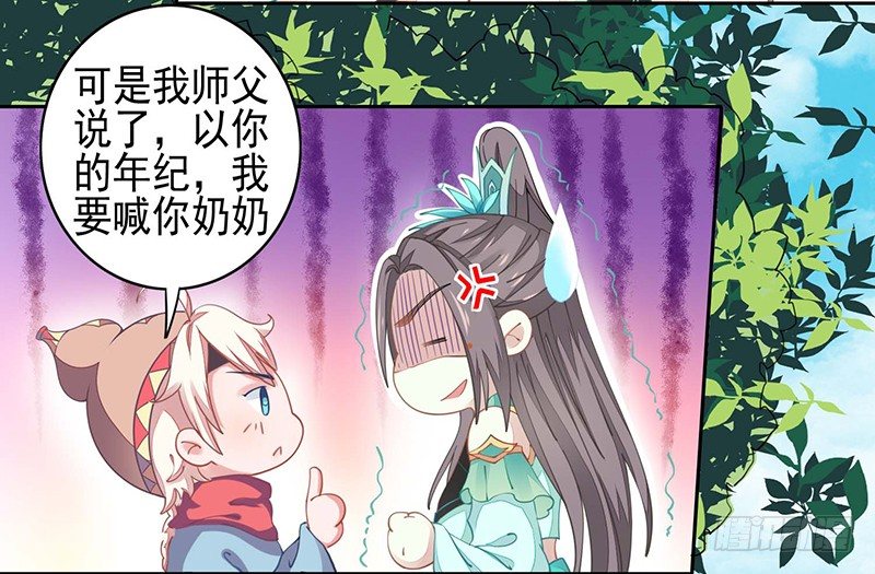 卧槽，被骗了！8