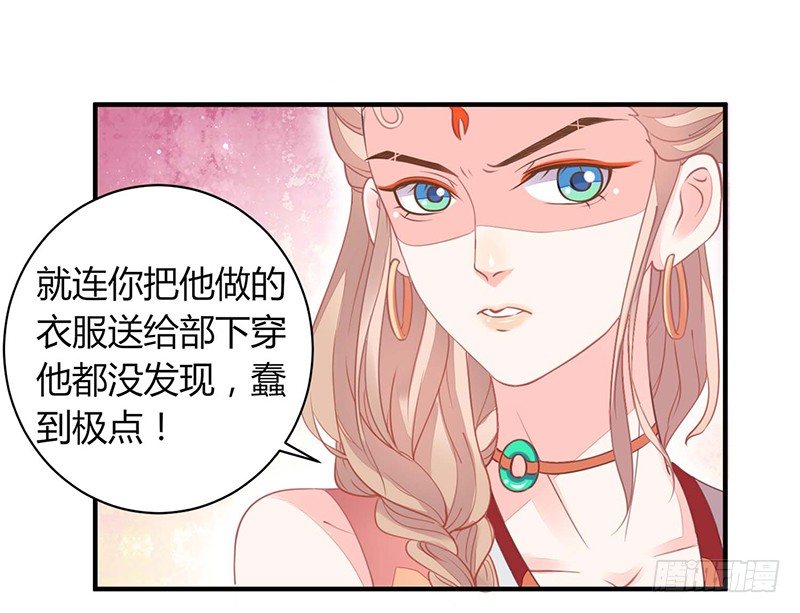 不爱我就会死！19