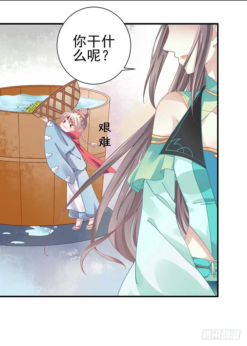 阴阳调和之力8