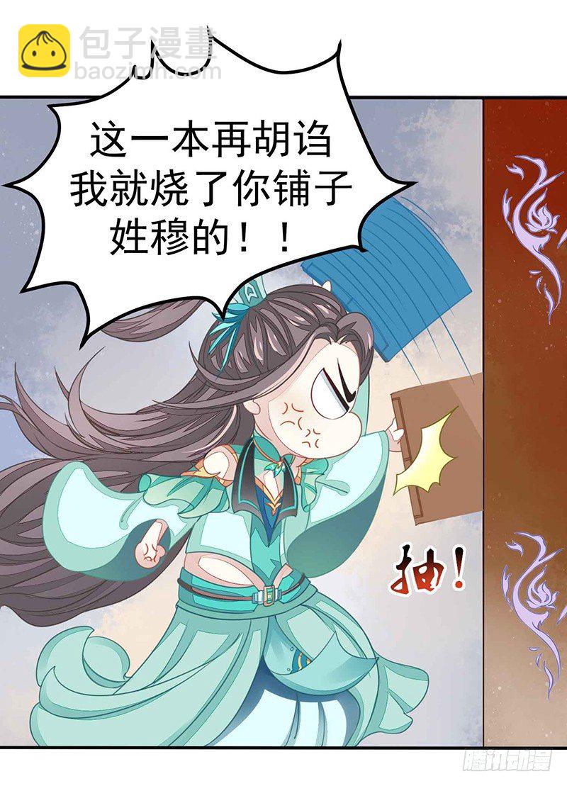爱情是什么？7