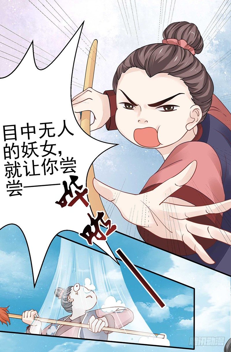 四大金刚18