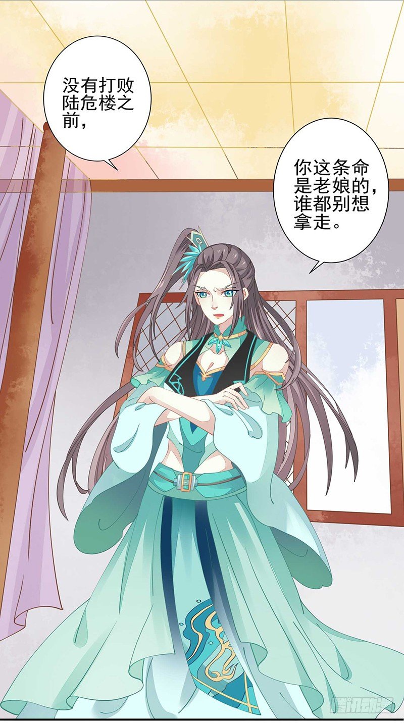 没有解药21