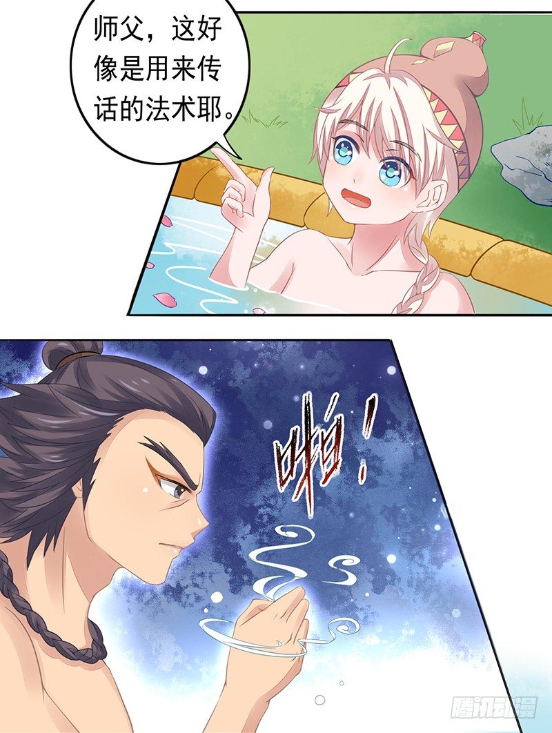药药，切克闹！19