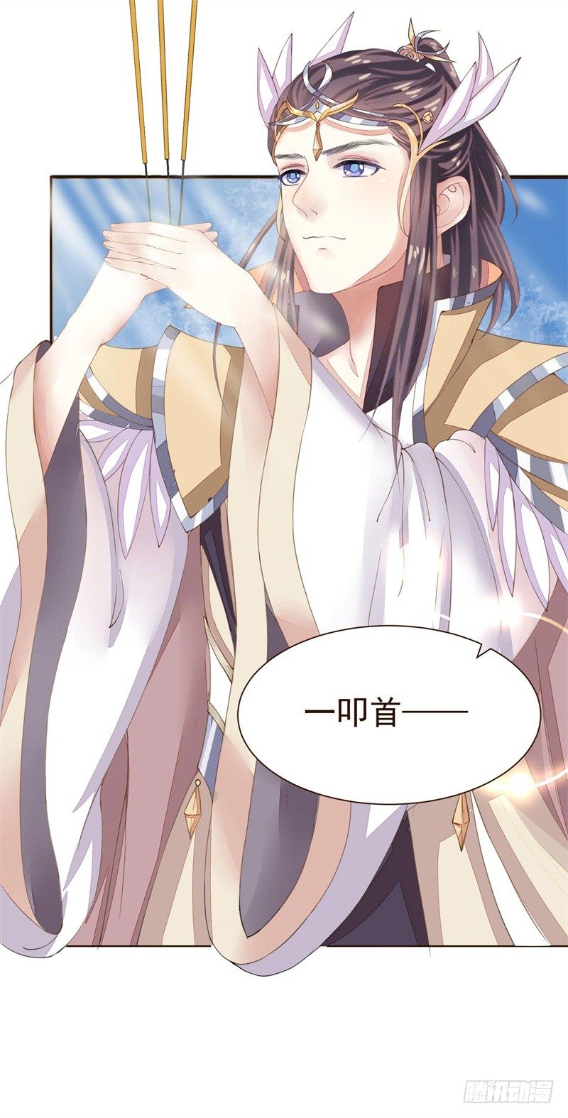 祭奠老祖宗14