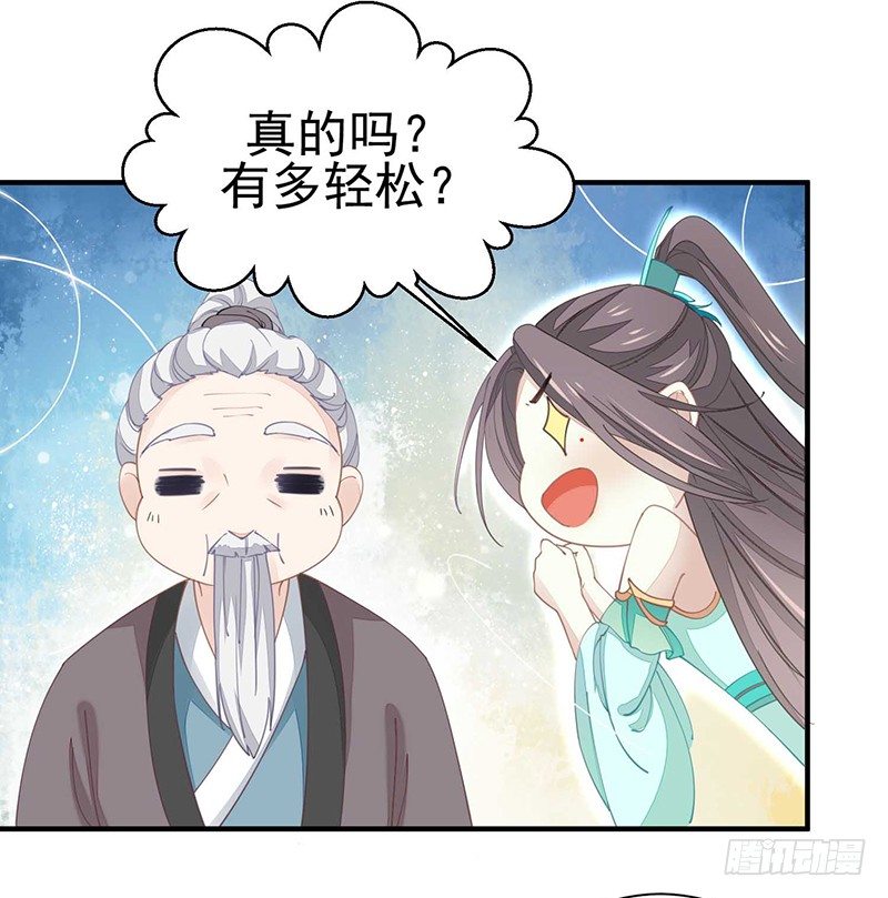 战败的缘由9