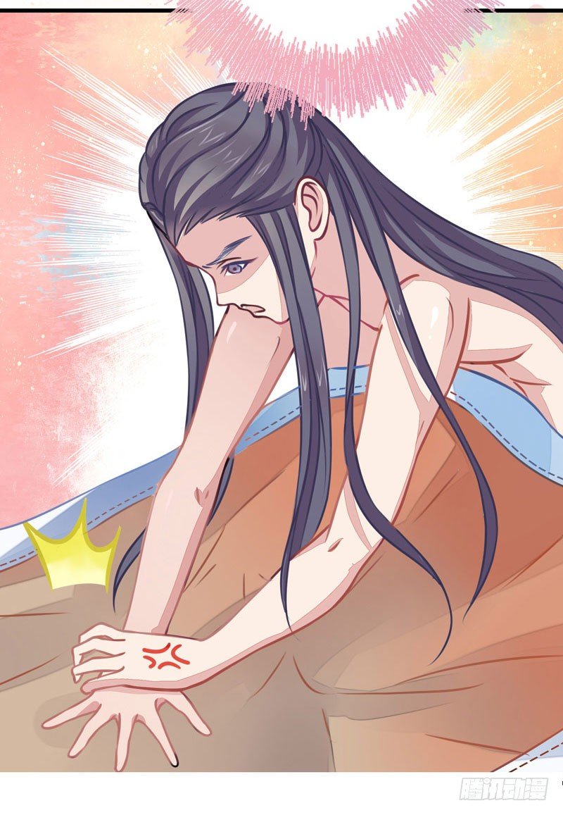 神尊陆危楼6