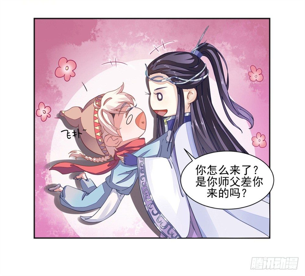 一世英名尽毁18