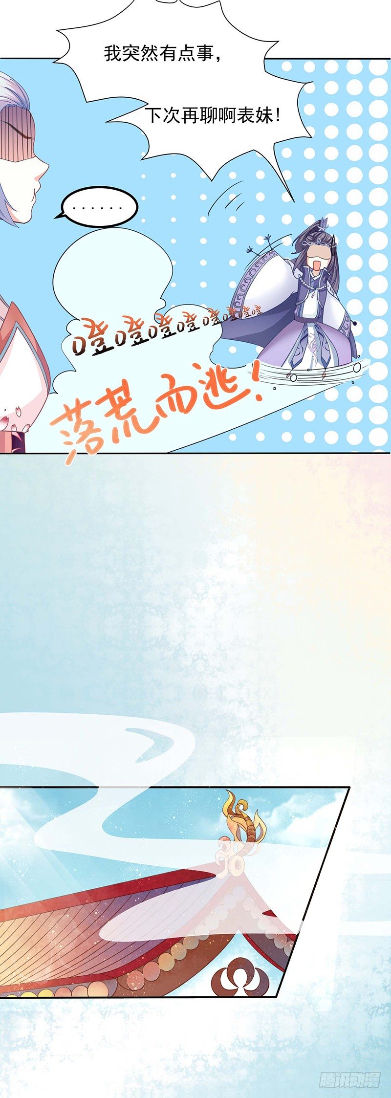 再来一次友谊赛？3