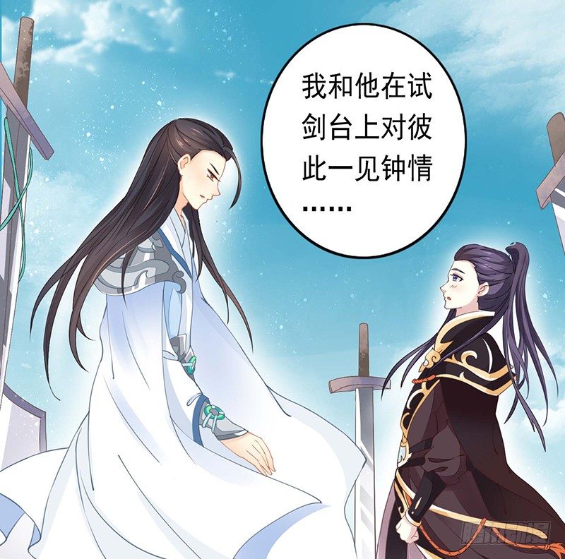 药药，切克闹！5