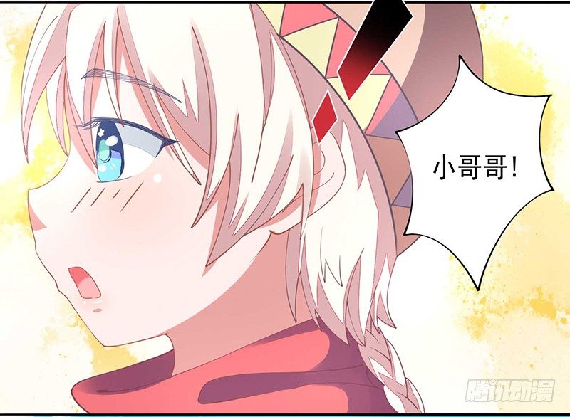 卧槽，被骗了！22