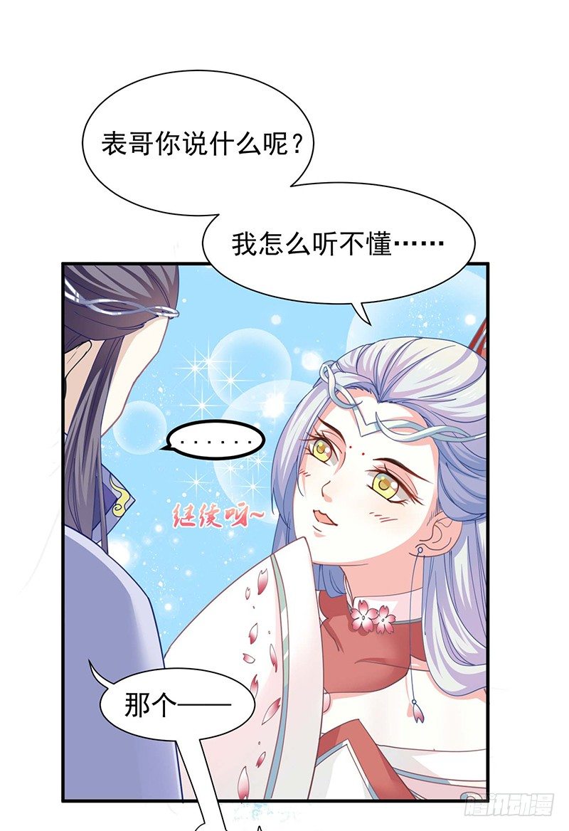 再来一次友谊赛？2