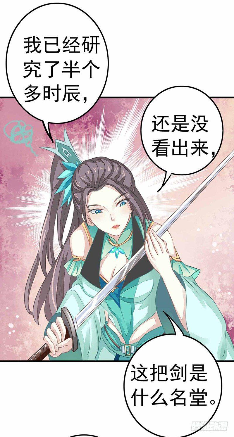 并不想打架14