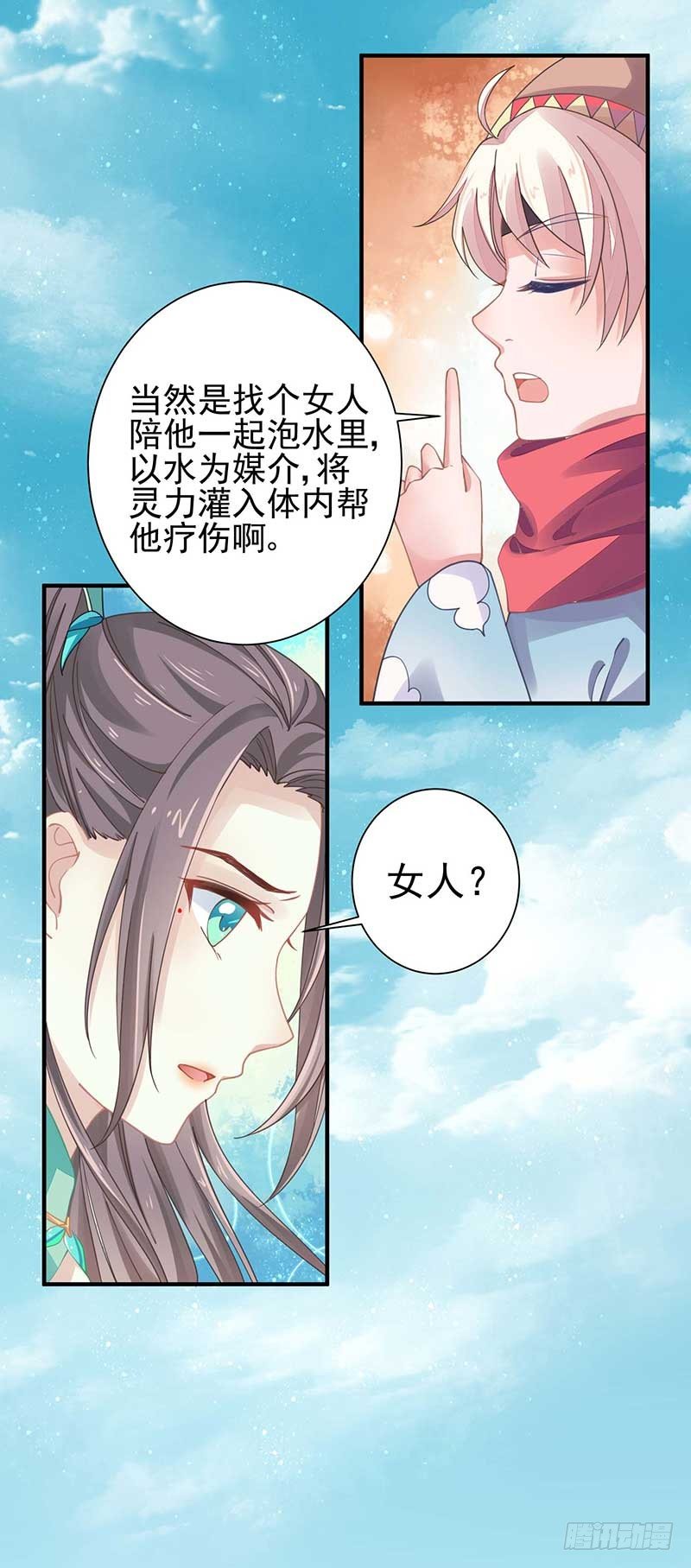 阴阳调和之力10