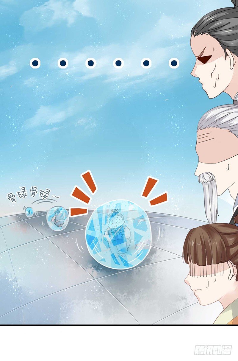 四大金刚19